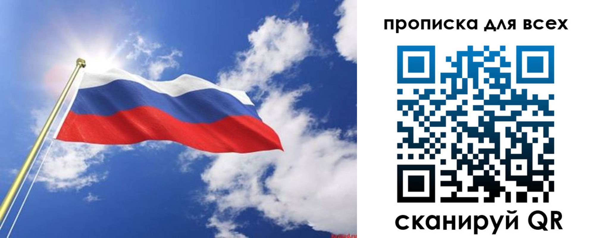 регистрация для школы в Волжске